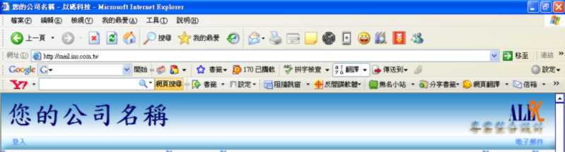 This image link from http://allk.com.tw/images/allk/freebsd_09.jpg