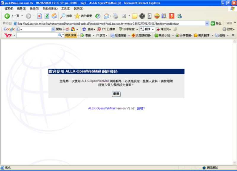 This image link from http://allk.com.tw/images/allk/freebsd_11.jpg