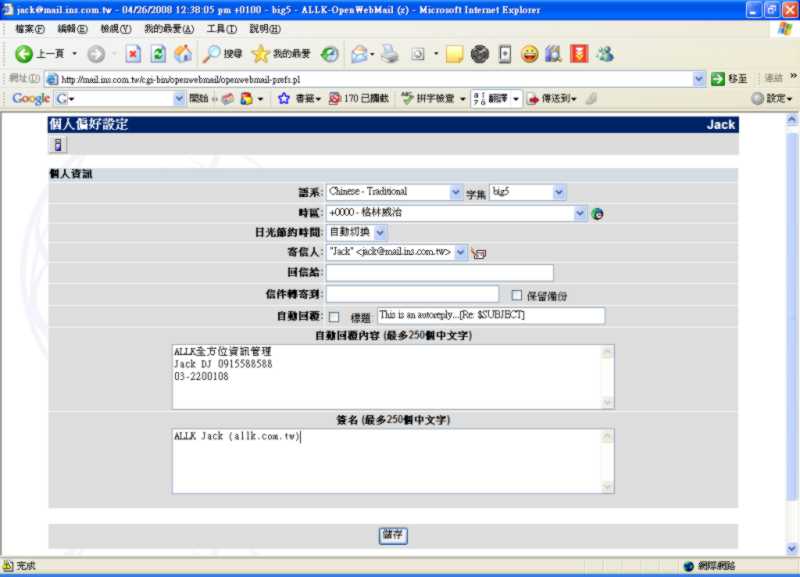 This image link from http://allk.com.tw/images/allk/freebsd_12.jpg