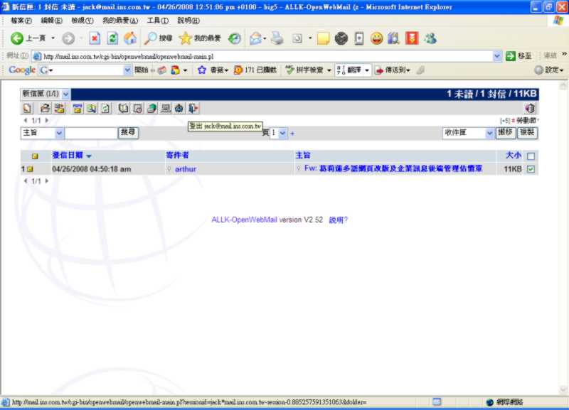 This image link from http://allk.com.tw/images/allk/freebsd_13.jpg